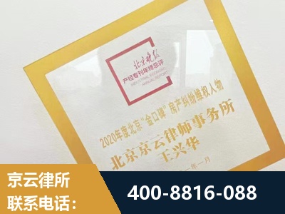 台州-房产纠纷