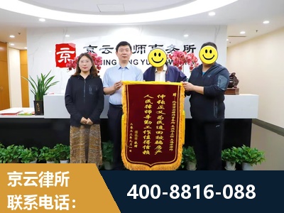 台州-房产继承