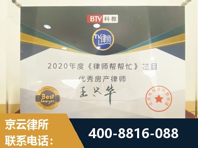台州-房屋买卖