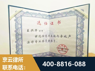 台州-遗产分割