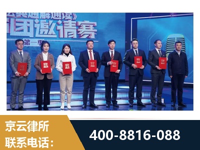 台州-土地征收