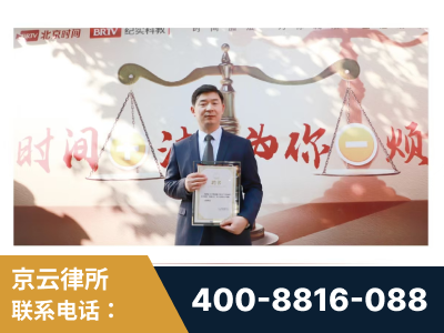 台州-王兴华主任作为首批律师入驻“时间+法”平台